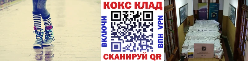 Купить где  Верхоянск  Кокаин Перу 