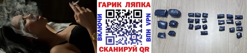 Купить Верхоянск ГАШИШ VHQ
