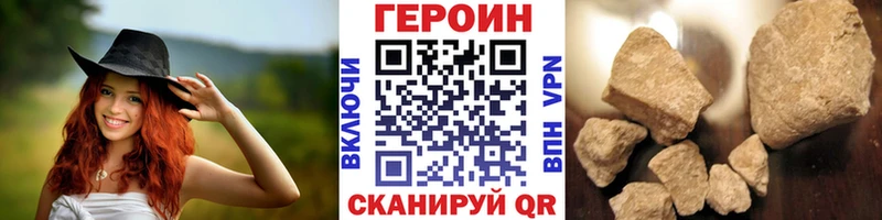 Героин белый  Купить  Верхоянск 