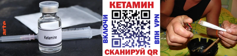 Купить  Верхоянск  Кетамин ketamine 