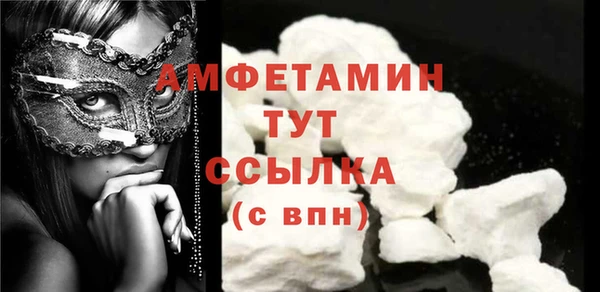 mix Волосово