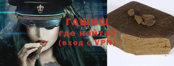 альфа пвп VHQ Верхнеуральск