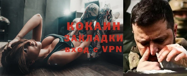 дурь Верхний Тагил