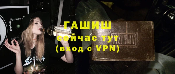 прущие крисы Волоколамск