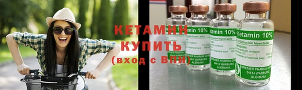 прущие крисы Волоколамск