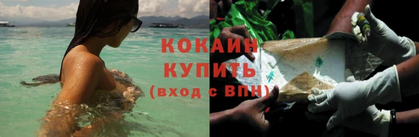 альфа пвп VHQ Верхнеуральск