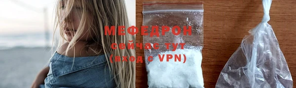 mix Волосово