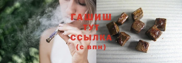 прущие крисы Волоколамск