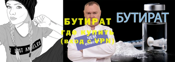 прущие крисы Волоколамск