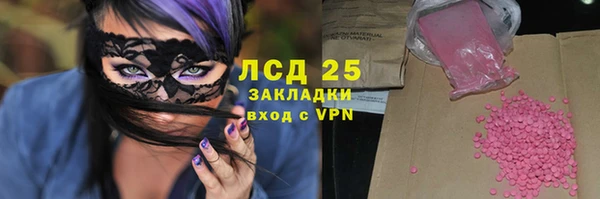 альфа пвп VHQ Верхнеуральск