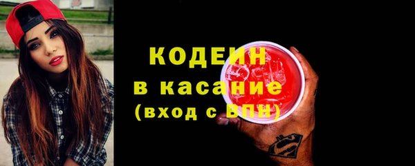 прущие крисы Волоколамск