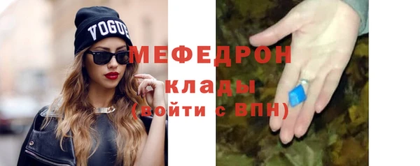 прущие крисы Волоколамск