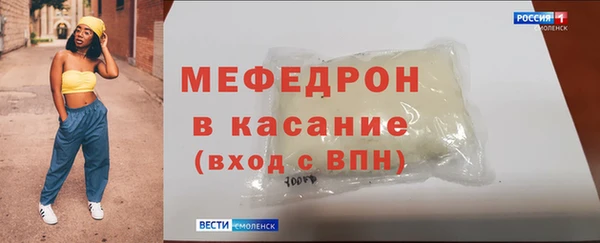 а пвп мука Володарск