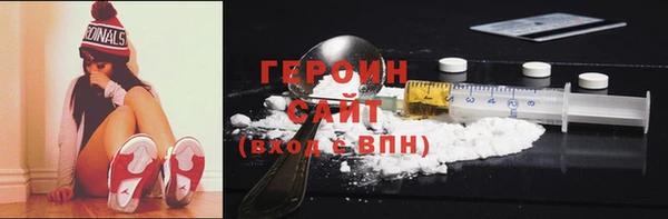 прущие крисы Волоколамск