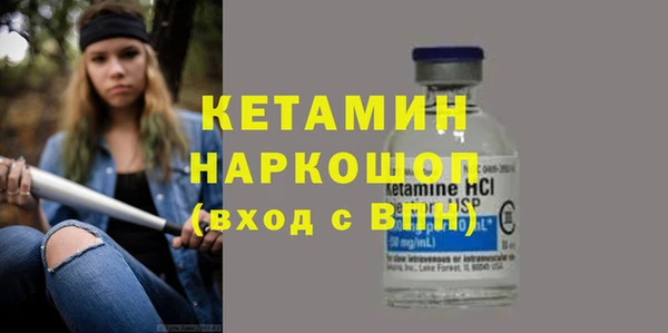 альфа пвп VHQ Верхнеуральск