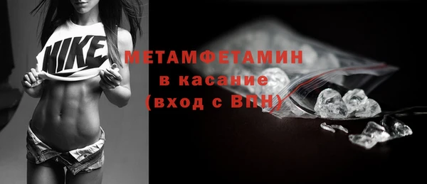 гашик Верея