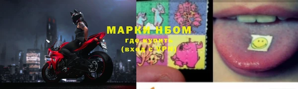 mix Волосово