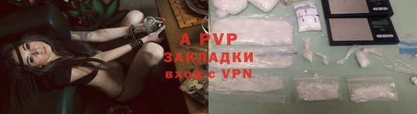 прущие крисы Волоколамск