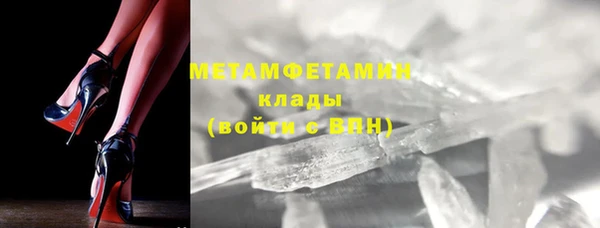 альфа пвп VHQ Верхнеуральск