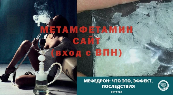 альфа пвп VHQ Верхнеуральск