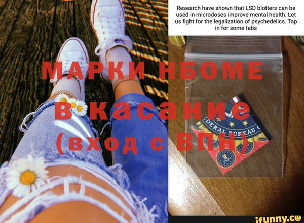 а пвп мука Володарск