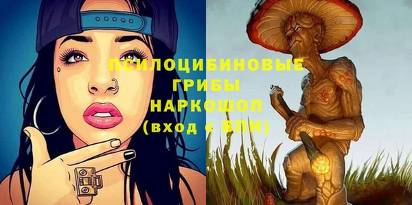 mix Волосово