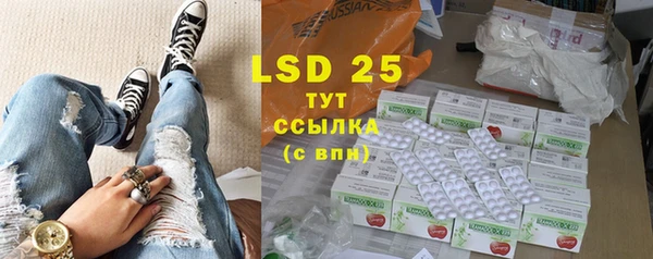 прущие крисы Волоколамск