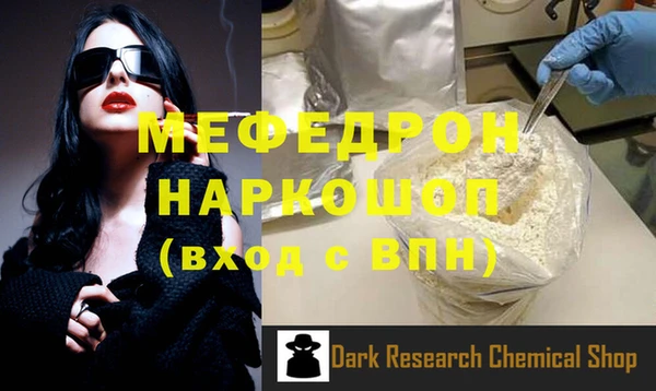 а пвп мука Володарск