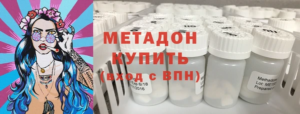 дурь Верхний Тагил