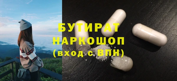 прущие крисы Волоколамск