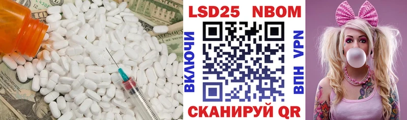 Купить  Верхоянск  Лсд 25 экстази ecstasy 