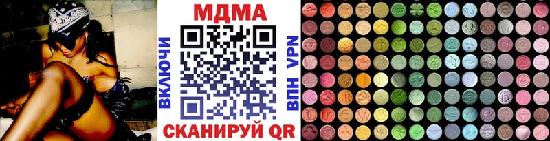 Купить закладки  Верхоянск  MDMA кристаллы 