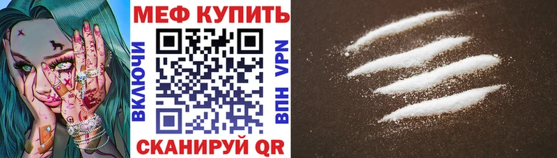 Купить  Верхоянск  Меф кристаллы 