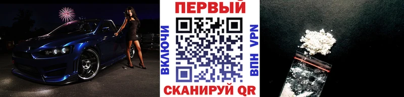 Купить закладки Верхоянск Метамфетамин витя