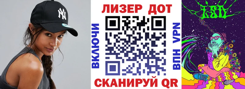 Марки 25I-NBOMe 1,5мг Купить Верхоянск