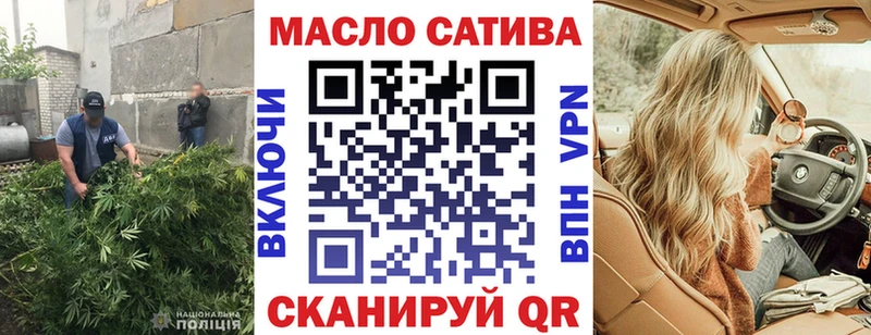 ТГК Wax Купить Верхоянск