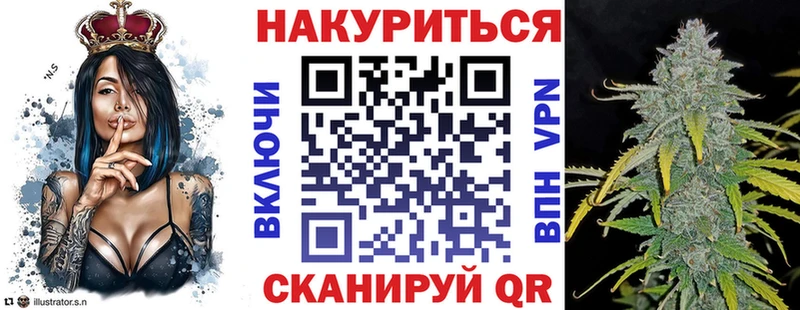Купить где  Верхоянск  Бошки марихуана THC 21% 